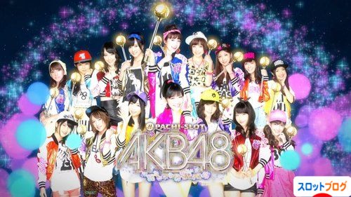 AKB48　薔薇の儀式　スロット