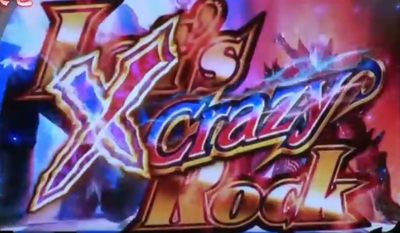 Let’s Rock X crazy デビルメイクライX