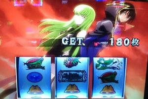 コード ギアス cc 設定 示唆 設定 コード 示唆 cc ギアス